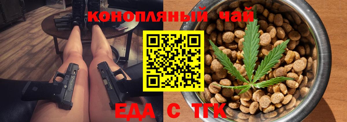 Туймазы  Canna-Cookies марихуана  Вход с VPN 