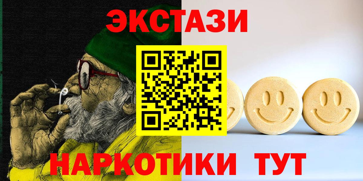 Ecstasy Cube  blacksprut сайт  Туймазы  ЭКСТАЗИ MDMA  Вход с VPN  Экстази 