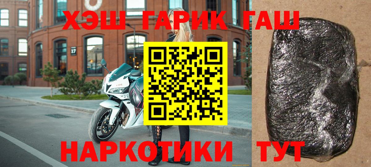 Гашиш индика сатива  Вход с VPN  Туймазы  Гашиш ice o lator 