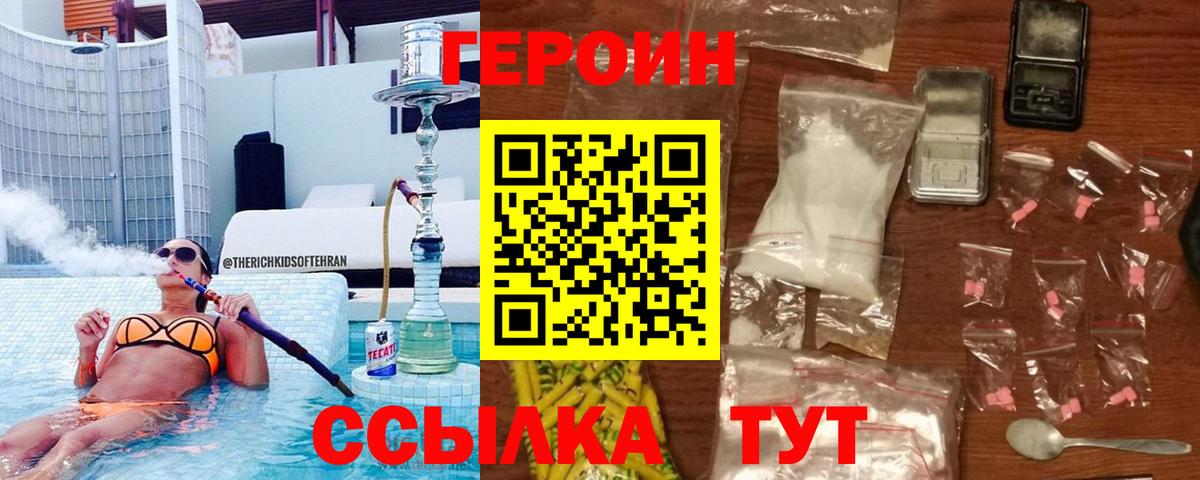 Туймазы  Канабис  МЕТ  Экстази  ГАШИШ  Наркошоп  Вход с VPN  Меф МЯУ МЯУ  