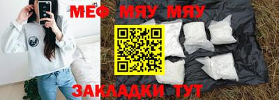 амф Можайск