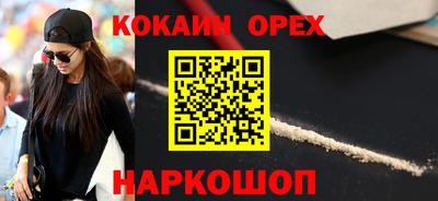 альфа пвп VHQ Можга