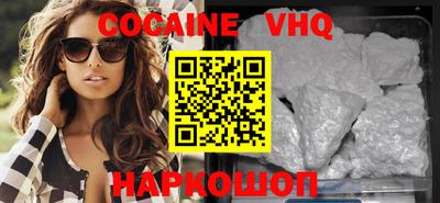 амф Можайск