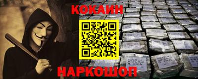 амф Можайск
