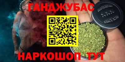 альфа пвп VHQ Можга