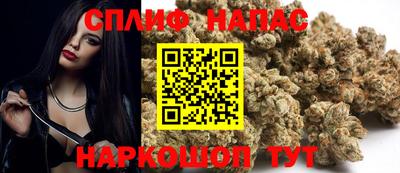 альфа пвп VHQ Можга