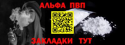 амф Можайск