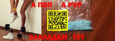 альфа пвп VHQ Можга
