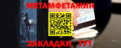 альфа пвп VHQ Можга