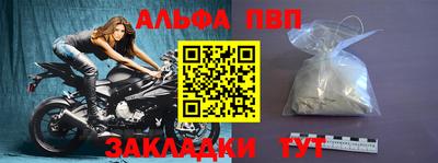 альфа пвп VHQ Можга