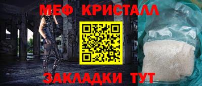 амф Можайск