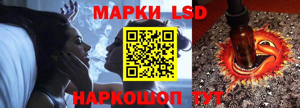 LSD-25 экстази ecstasy  Вход с VPN  Туймазы 