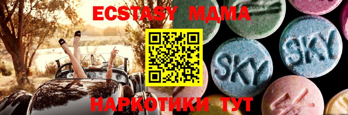 MDMA VHQ Туймазы