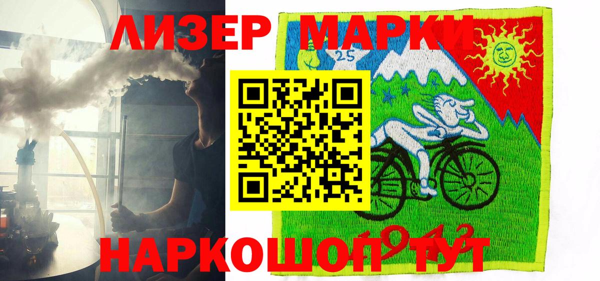 закладка  Вход с VPN  Туймазы  Наркотические марки 1,8мг 
