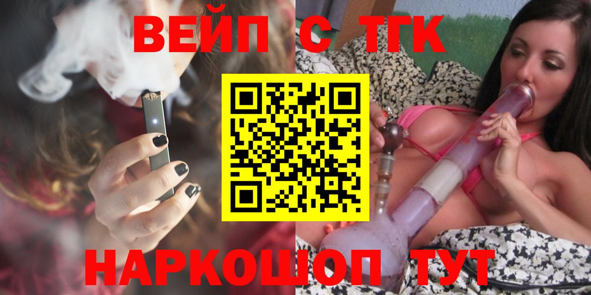 Туймазы  Дистиллят ТГК Wax  ТГК Wax  Вход с VPN 