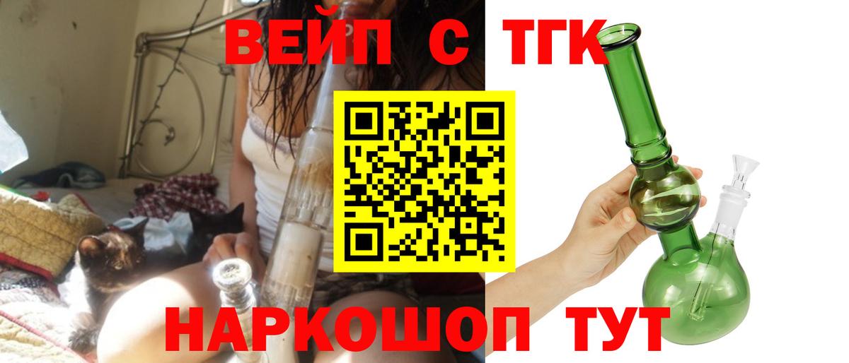 Дистиллят ТГК Wax Туймазы
