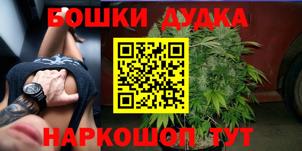 Шишки марихуана ГИДРОПОН Туймазы